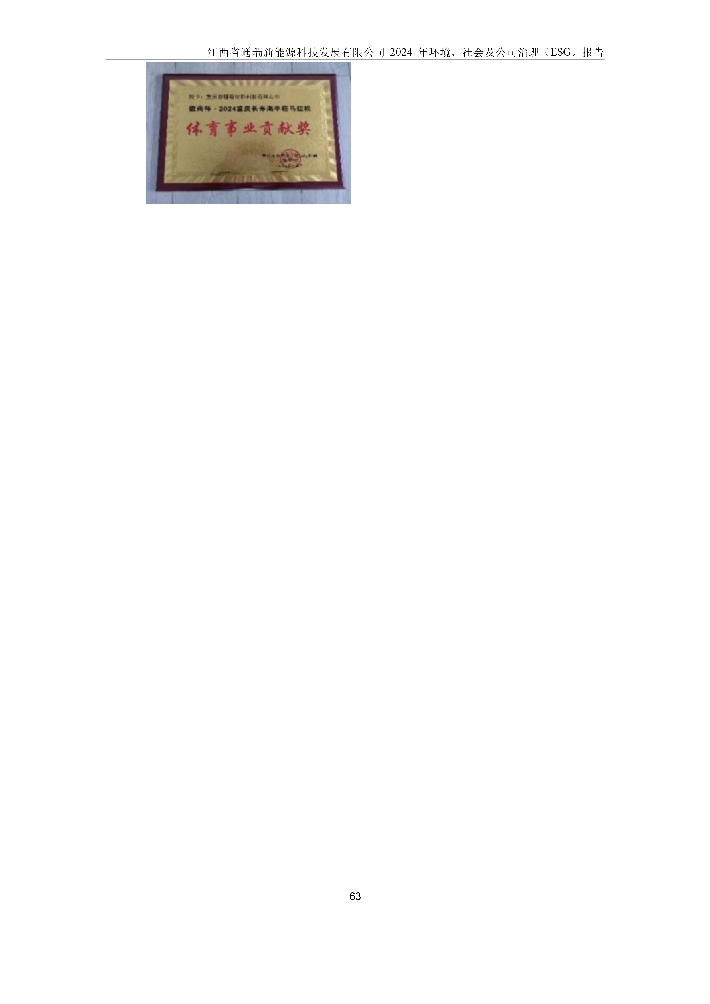 67.png