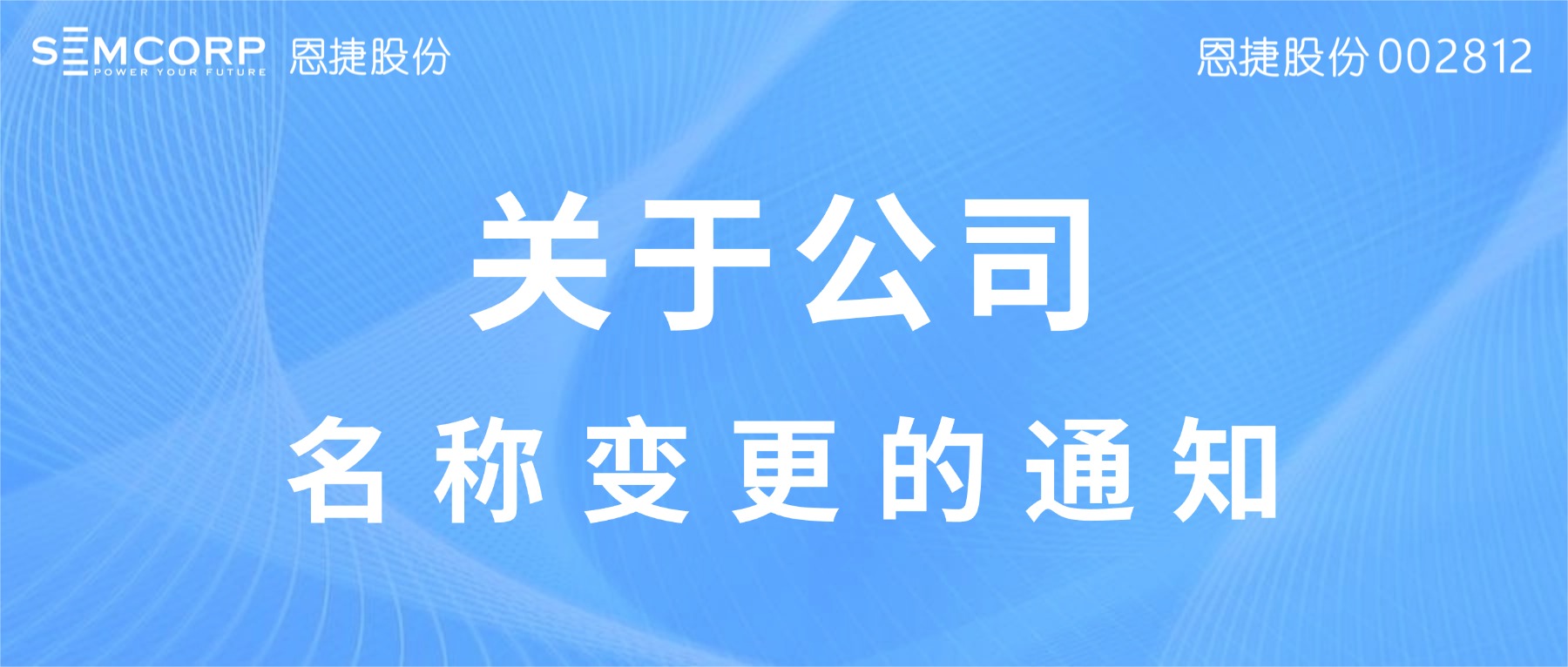 dangzhengzhengwuminshengxinwenbidugongzhonghaoshoutu-289.jpg
