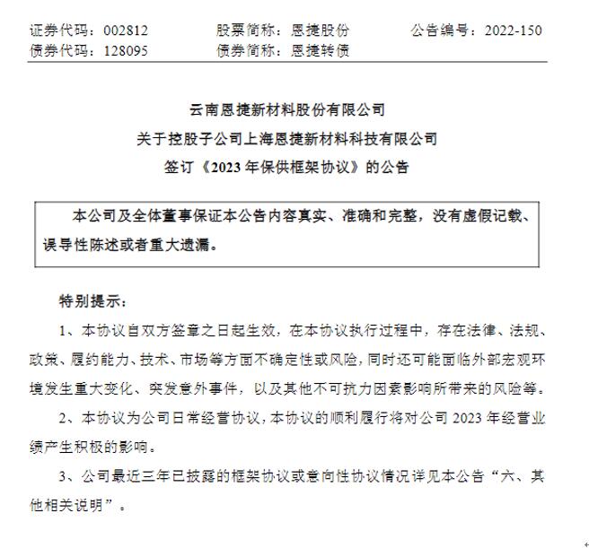 首页|bifa必发集团中国官方网站